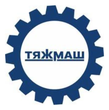 АО «Завод „Тяжмаш“»
